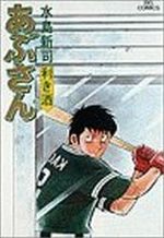 Abu-san 31 Manga