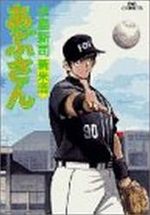 Abu-san 63 Manga