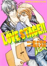 Love Stage !! 2 Manga