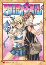 Fairy Tail - Les couleurs du cœur 1 Light novel