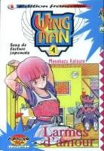 Wingman 4 Manga