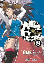 couverture, jaquette Giga Tokyo Toybox 8