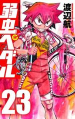Pédaleur Né 23 Manga