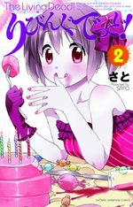 The Living Dead! 2 Manga