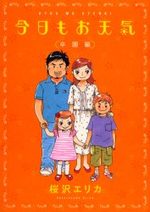 Kyô mo Otenki 4 Manga