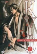 couverture, jaquette Samurai Deeper Kyô UNITE - VOSTF 1