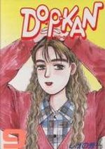 DO-P-KAN 9 Manga
