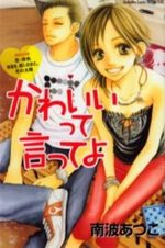 Kawaiitte Itte yo 1 Manga