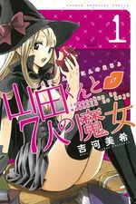 Yamada kun & The 7 Witches 1 Manga