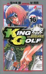 couverture, jaquette King Golf 16