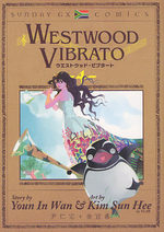 Westwood Vibrato 4 Manga