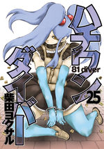 Hachi one diver 25 Manga