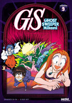 couverture, jaquette Ghost Sweeper Mikami 3