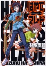 couverture, jaquette Hayate x Blade 5