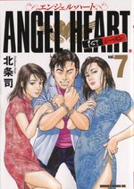 Angel Heart 7 Manga