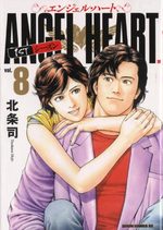 Angel Heart 8 Manga