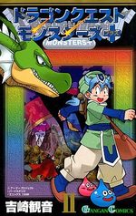 couverture, jaquette Dragon Quest Monsters plus 1ère Edition 2