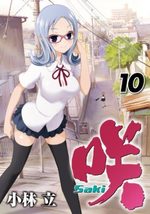 Saki 10 Manga