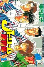 J Dream - Hishô-hen 1 Manga