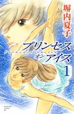 Princess on Ice 1 Manga