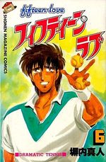Fifteen Love 6 Manga