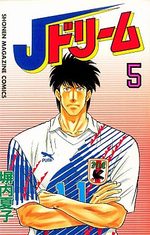 J Dream 5 Manga