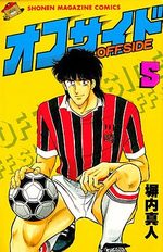 Offside 5 Manga