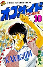 Offside 10 Manga