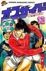 Offside 12 Manga