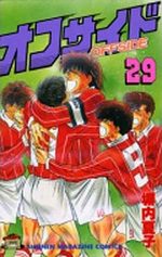 Offside 29 Manga