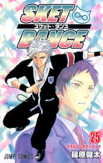 Sket Dance 25 Manga