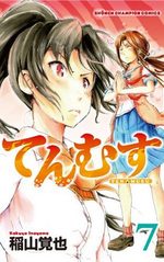Tenmusu 7 Manga