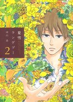 Les Fleurs du Passé 2 Manga