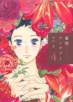 Les Fleurs du Passé 4 Manga