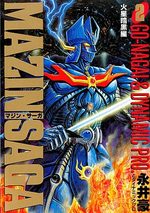 Mazin Saga 2 Manga