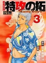 couverture, jaquette Kaze Densetsu Bukkomi no Taku Gaiden - Early Day's 3
