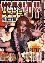 Wendy 1 Manga