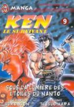 Hokuto no Ken - Ken le Survivant 9 Manga