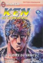 Hokuto no Ken - Ken le Survivant 15 Manga