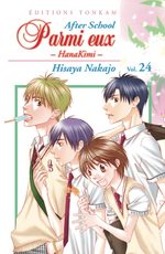 Parmi Eux  - Hanakimi 24 Manga