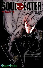 Soul Eater 22 Manga