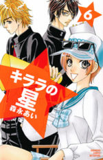 Kirara no Hoshi 6 Manga