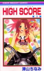 High Score 3 Manga