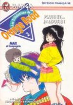 Kimagure Orange Road 2 Manga