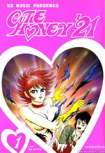 Cutie Honey 21 1