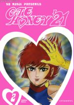Cutie Honey 21 2