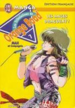 Kimagure Orange Road 7 Manga