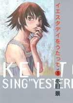 Sing Yesterday for me 8 Manga