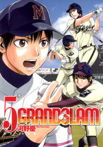 Grand Slam 5 Manga
