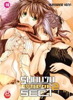 Shoujo Sect 2 Manga